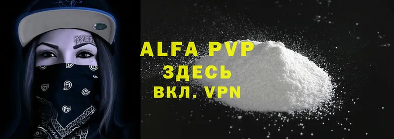 Alpha PVP мука  наркошоп  Партизанск 