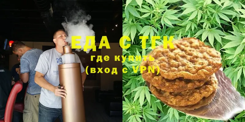 мега ссылки  Партизанск  Canna-Cookies конопля 