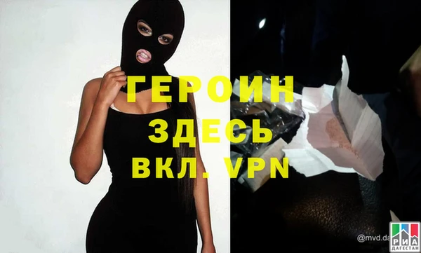 бошки Верея