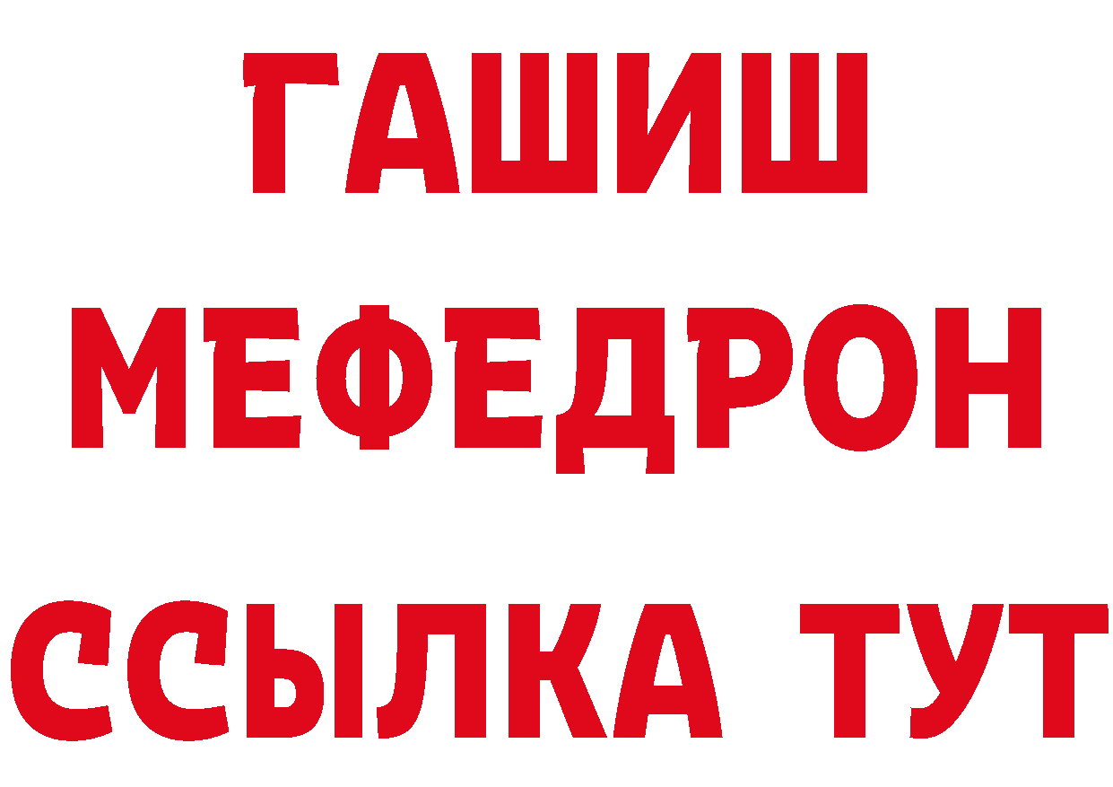 Дистиллят ТГК концентрат зеркало сайты даркнета OMG Партизанск